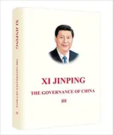 The governance of China III (RELIE)