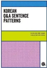 Korean Q&A Sentence Patterns