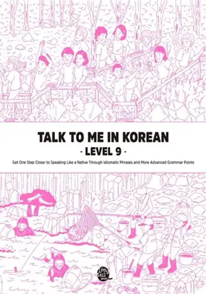 Talk To Me In Korean Level 9