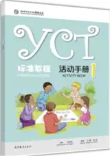 YCT Standard Course : Activity Book 1 (Anglais - Chinois)