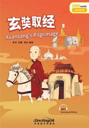 Xuanzang's Pilgrimage (Level 4 - 1000 mots) | 玄奘取经(4 - 1000词)