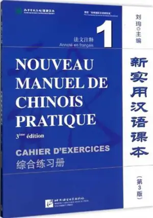 Nouveau manuel de chinois pratique 1 : Cahier d'exercices (3e édition) | 新实用汉语课本 1 : 综合练习册 (第3版) (法文注释) 