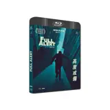 DVD Full Alert (édition collector)