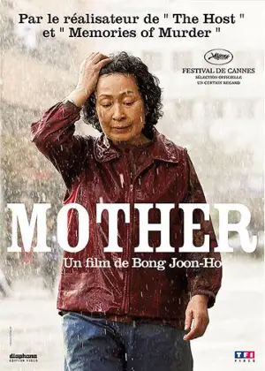 MOTHER - DVD