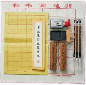 Coffret de calligraphie chinoise pour débutant | 一得阁 学生书法专用套装 (LP 10008F)