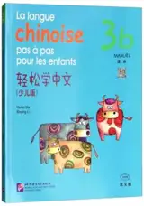 La langue chinoise pas à pas pour les enfants 3B (manuel) | 轻松学中文 少儿版 练习册 3b（法文版）