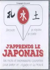 J'apprends le japonais : j'écoute, je répète, je parle : les mots et expressions courantes pour parler en voyage et au travail