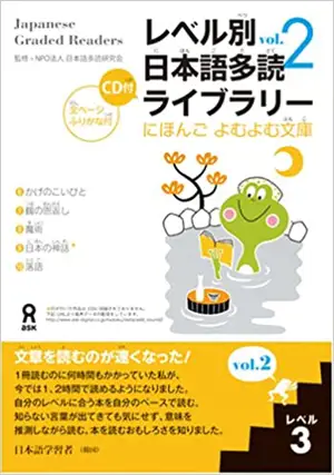 Japanese Graded Readers niveau 3, volume 2