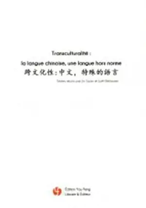 Transculturalité : la langue chinoise, une langue hors norme