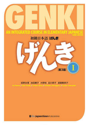 Genki Textbook 1