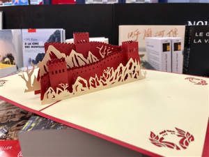 Carte Pop-Up La Grande Muraille de Chine | 中国风3D立体贺卡