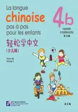 La langue chinoise pas à pas pour les enfants 4B (cahier d'exercices) | 轻松学中文 少儿版 练习册 4b（法文版）