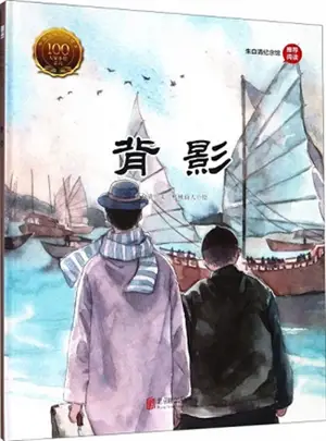 背影 | Beiying