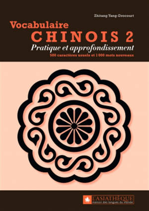 Vocabulaire chinois 2 : Pratique et approfondissement