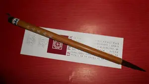 Pinceau 0020 Cheval de montagne | Poils de cheval | 二号山马书画笔 (北京)