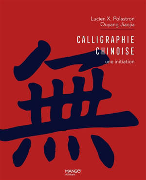 Calligraphie chinoise : une initiation (nouvelle édition 2021)