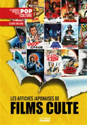 Les affiches japonaises de films culte