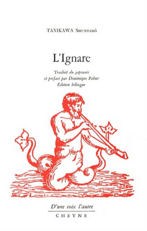 L'Ignare - Edition bilingue français-japonais