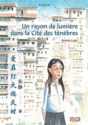 Un rayon de lumière dans la cité des ténèbres (bilingue) | 爱在灯火熄灭时