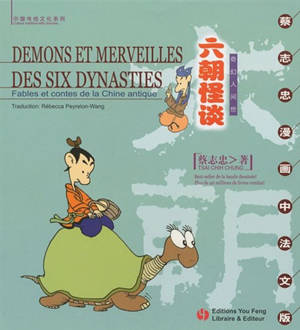 Démons et merveilles des six dynasties (bilingue français-chinois) | 六朝怪谈