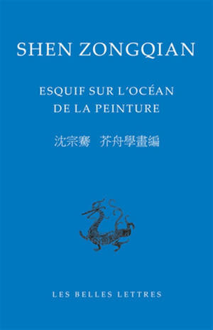 Esquif sur l'océan de la peinture