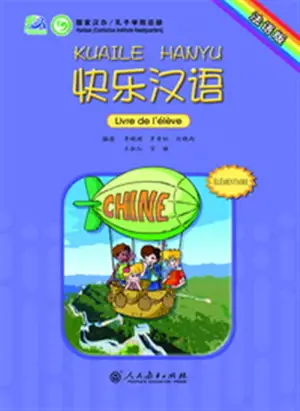 Kuaile hanyu 1 : Livre de l'élève  | 快乐汉语 1 : 学生用书 (法语版)