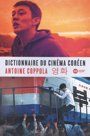 Dictionnaire du cinéma coréen