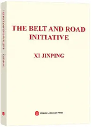 The belt and road initiative | 习近平谈"一带一路" (英文版)