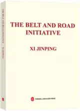 The belt and road initiative | 习近平谈"一带一路" (英文版)