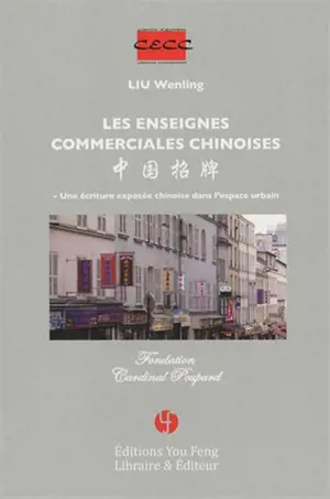 Les enseignes commerciales chinoises, une écriture expos"e chinoise dans l'espace urbain