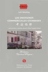 Les enseignes commerciales chinoises, une écriture expos"e chinoise dans l'espace urbain