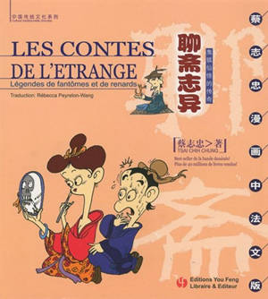 Les contes de l'étrange : Légendes de fantômes et de renards (bilingue français-chinois) | 聊斋志异