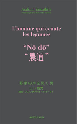 No do : L'homme qui écoute les légumes