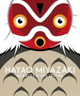Hayao Miyazaki, nuances d'une oeuvre
