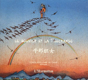 Contes des quatre vents chinois-français : Le bouvier et la tisserande (bilingue chinois-français)