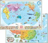 中国地图·世界地图（儿童绘图版2张）| Carte de la Chine + carte du monde (en chinois pour les enfants)