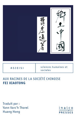 Aux racines de la société chinoise : Fei Xiaotong