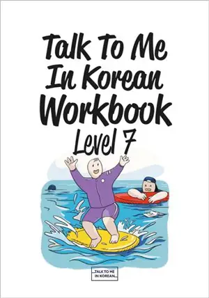 Talk to me in Korean level 7 workbook