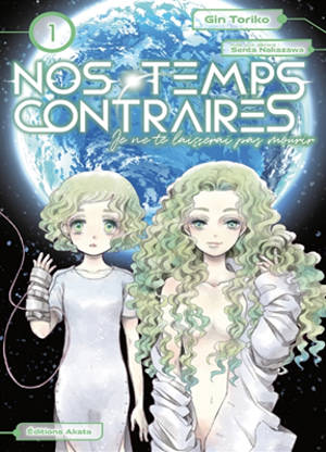 Nos temps contraires : je ne te laisserai pas mourir. Vol. 1