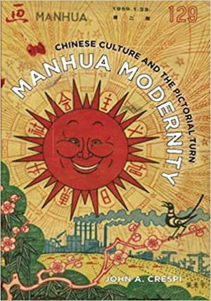 Manhua Modernity