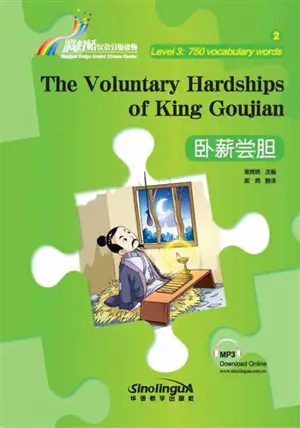 The Voluntary Hardships of King Goujian (750 words)