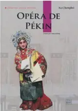 Opéra de Pékin