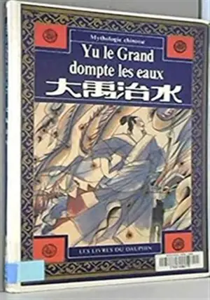 大禹治水 | Yu le Grand dompte les eaux : d'après la mythologie antique chinoise