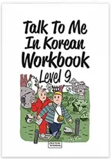 Talk To Me In Korean Workbook Level. 9