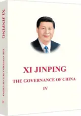 La gouvernance de la Chine IV (en anglais)