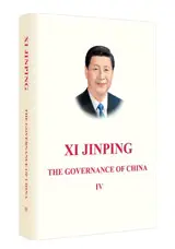 La gouvernance de la Chine IV (relié, en anglais)