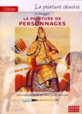 La peinture de personnages : une méthode facile qui vous guide pas à pas