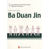 Chinese Health Qigong : Ba Duan Jin (en anglais)