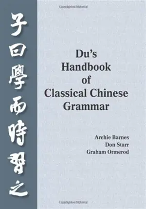 Du's Handbook of Classical Chinese Grammar