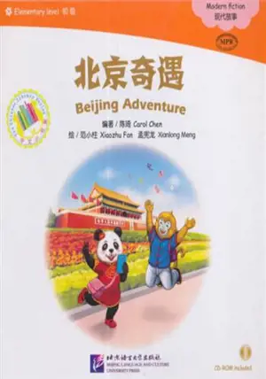 Beijing Adventure | 北京奇遇 (avec pinyin + CD Rom)